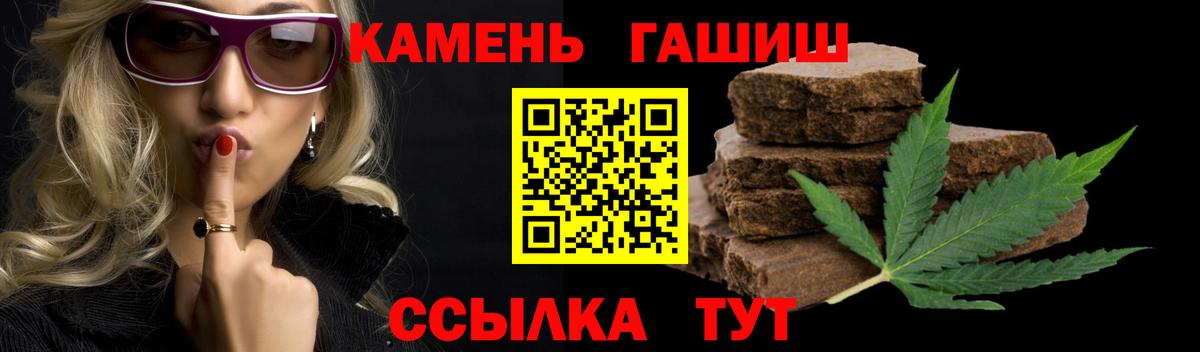 Гашиш Premium  Вход с VPN  ГАШ  ГАШИШ Premium  Избербаш 