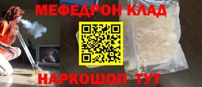 бутик Кунгур
