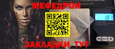 бутик Кунгур
