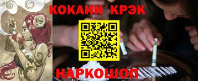 бутик Кунгур