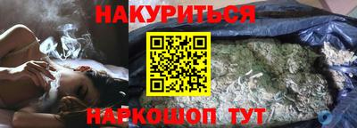 марихуана Кумертау