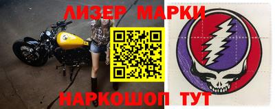 бутик Кунгур