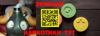бутик Кунгур