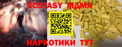 бутик Кунгур