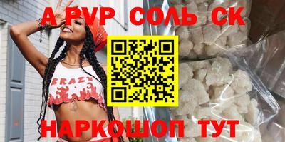бутик Кунгур