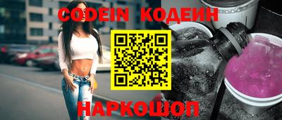 бутик Кунгур