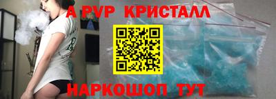 apvp Кулебаки