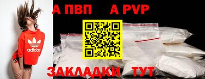 марихуана Кумертау