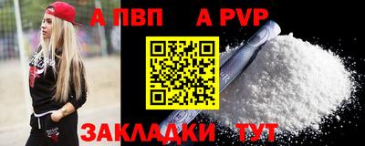 бутик Кунгур