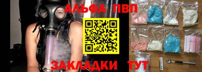 apvp Кулебаки