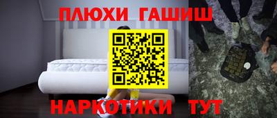 бутик Кунгур