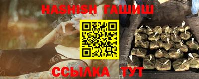 бутик Кунгур