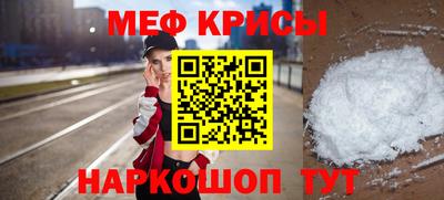 бутик Кунгур