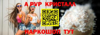 бутик Кунгур