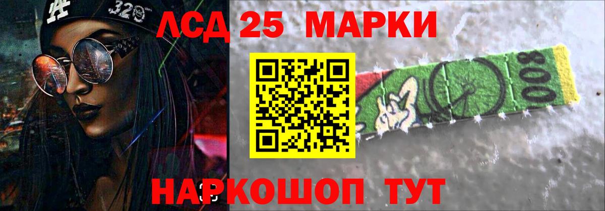 ЛСД экстази ecstasy  LSD-25 экстази ecstasy  Вход с VPN  Избербаш 