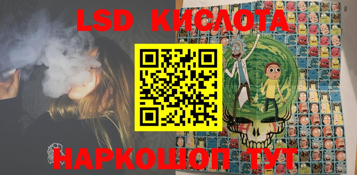 Меф кристаллы  Cocaine  Канабис  Вход с VPN  Избербаш  НБОМе  Гашиш  Экстази 