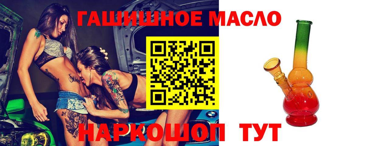 ТГК жижа  Вход с VPN  ТГК жижа  Избербаш 