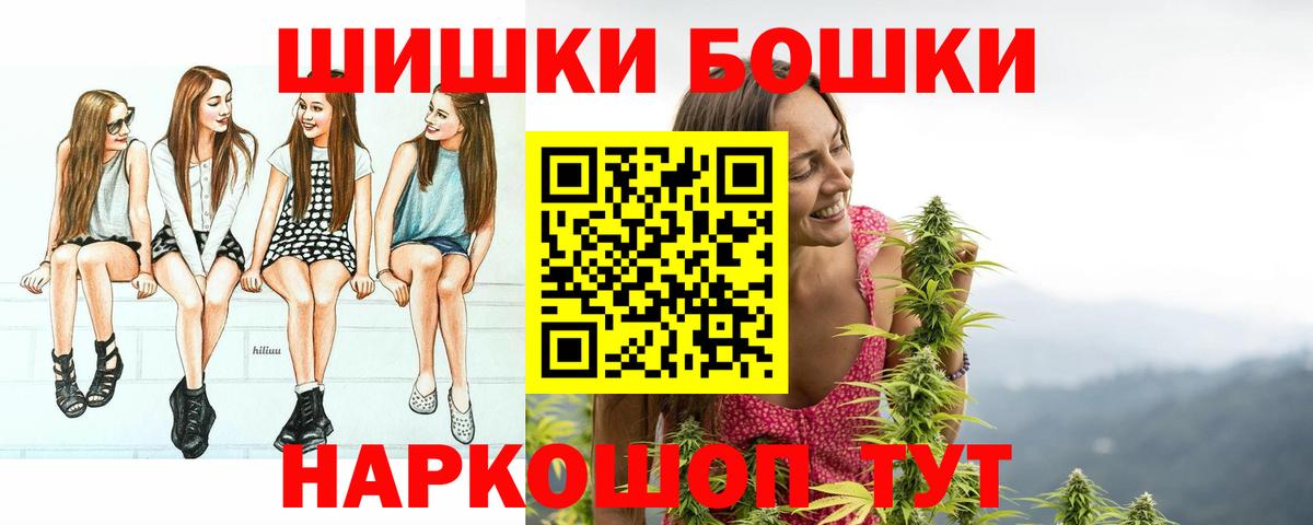 Бошки марихуана THC 21% Избербаш