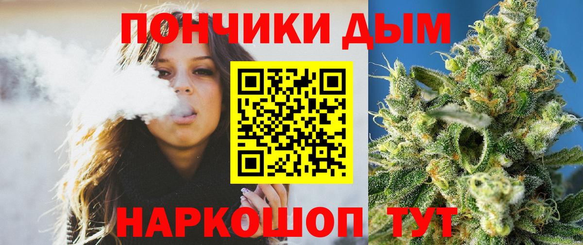 МАРИХУАНА Ganja  Вход с VPN  Избербаш  Бошки марихуана SATIVA & INDICA 
